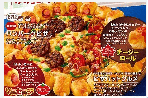 japanese Pizza