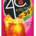 Raspberry Iced Tea (Small)
